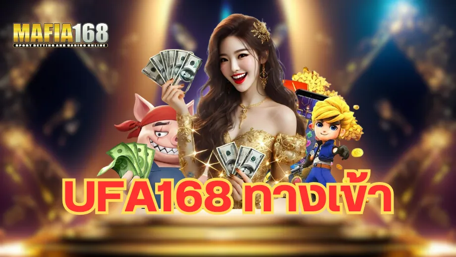 mafia168